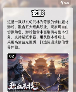 经营手游华为 经营手游华为