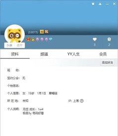 yy端口手游 yy端口手游