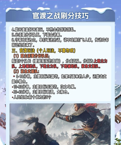 手游利攻略 手游利攻略