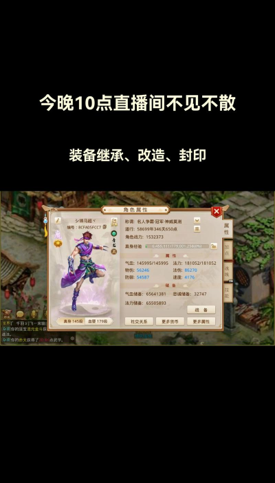 问道手游残卷 问道手游残卷