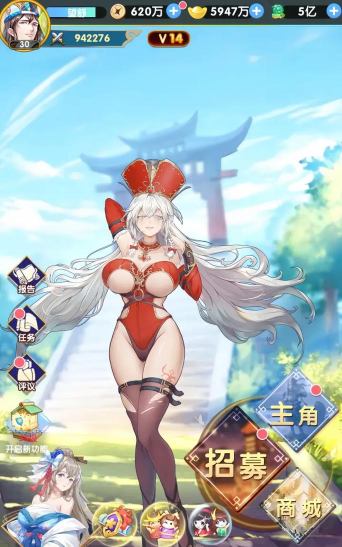 绅士手游社区 绅士手游社区