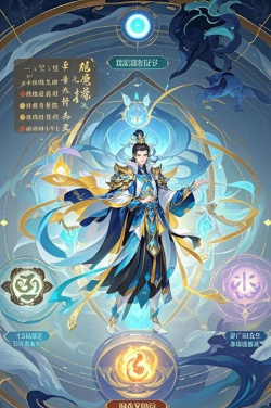 问道和尚手游 问道和尚手游