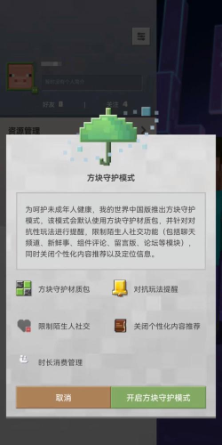 手游防脱机 手游防脱机