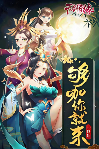 扶持手游q 扶持手游q