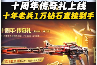 老兵手游充值 老兵手游充值