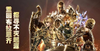 深度手游评测 深度手游评测