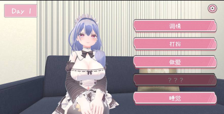 暴打女仆手游 暴打女仆手游