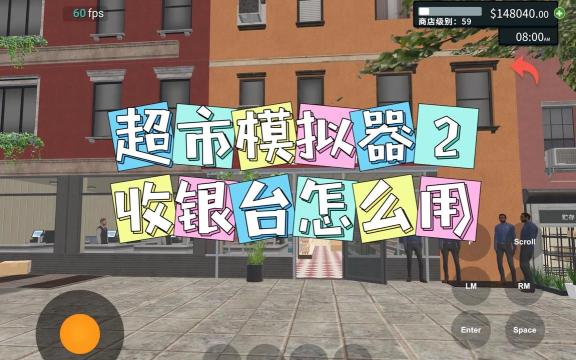 笑傲手游收银 笑傲手游收银