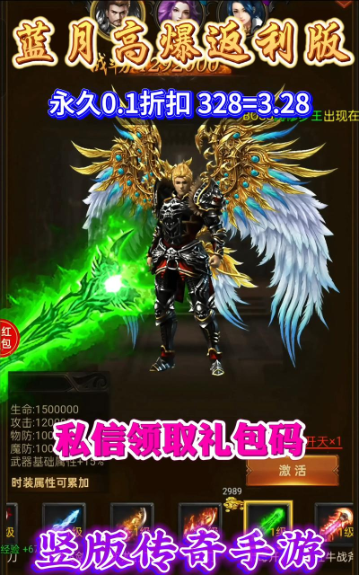 超返利手游 超返利手游