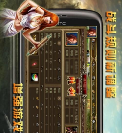 世纪战略手游 世纪战略手游