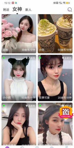 好看直播手游 好看直播手游