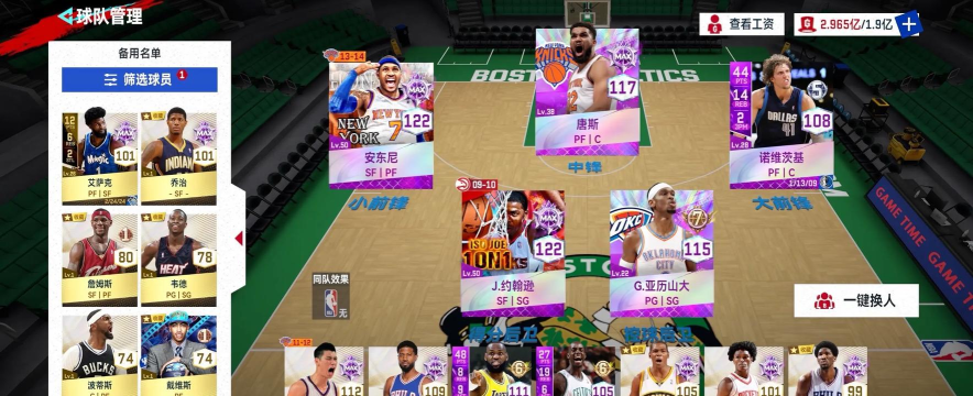 你nba手游 你nba手游