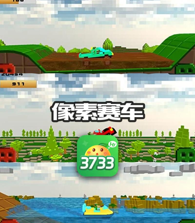 像素消除手游 像素消除手游