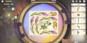 活手游药水 活手游药水