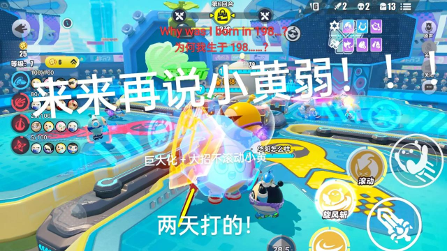 小黄的手游 小黄的手游