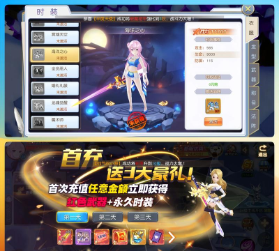 ol魔幻手游 ol魔幻手游