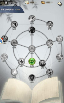 书院的手游 书院的手游