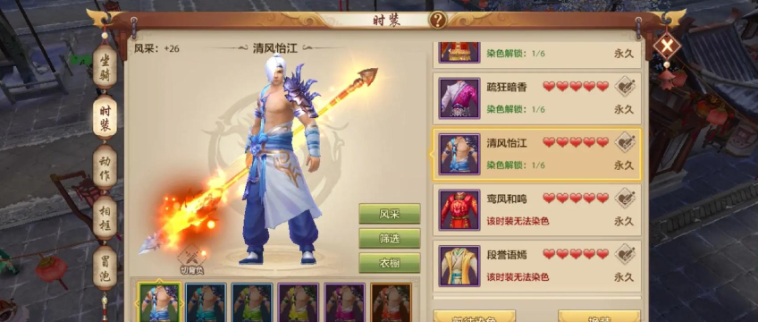 手游天龙套 手游天龙套