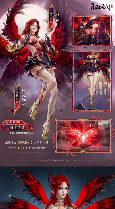 劫手游皮肤 劫手游皮肤