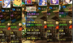 托管手游脚本 托管手游脚本