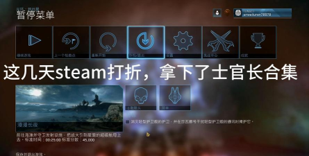 致远星手游 致远星手游