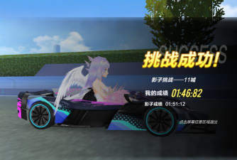 手游11城 手游11城