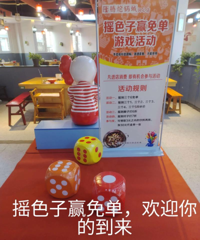 手游有趣摇 手游有趣摇