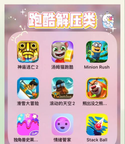 福利手游榜 福利手游榜