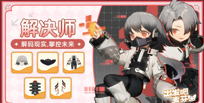 手游组队放置 手游组队放置