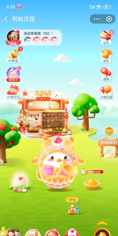 虚拟宠物手游 虚拟宠物手游