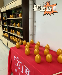 金蛋送礼手游 金蛋送礼手游