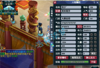 大唐官手游 大唐官手游