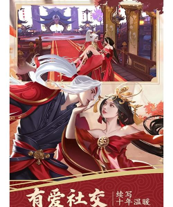 金庸内手游 金庸内手游