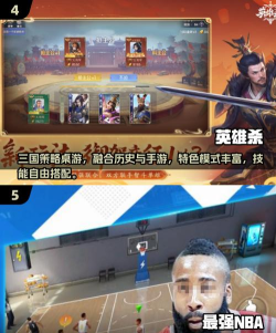 光子版手游 光子版手游