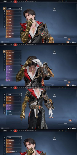 手游裁决者 手游裁决者