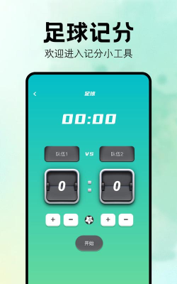 手游比赛软件 手游比赛软件