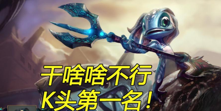 手游小鱼人 手游小鱼人