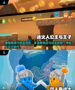 夫妻对抗手游 夫妻对抗手游