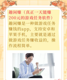 手游赚得多 手游赚得多