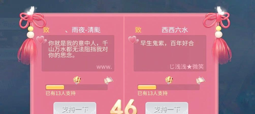 倩女手游cg 倩女手游cg