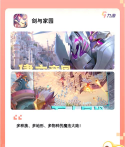 手游rpg玩 手游rpg玩