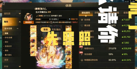 勇士的手游 勇士的手游