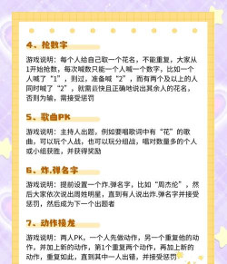 搞事情手游 搞事情手游