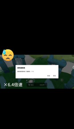 云顶手游卡住 云顶手游卡住