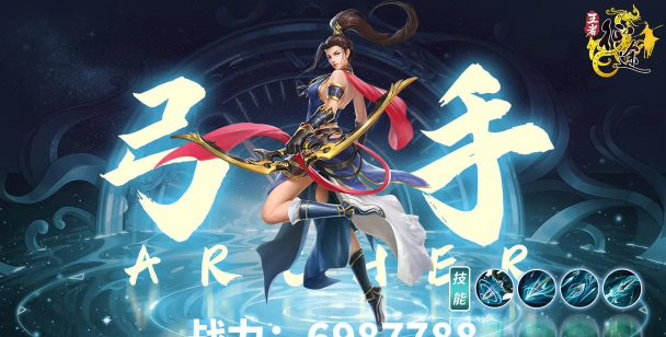 征途手游牌子 征途手游牌子