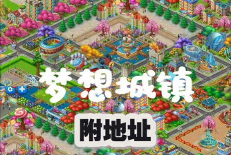 城建游戏手游 城建游戏手游