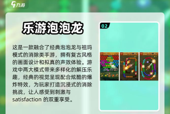 青蛙手游名字 青蛙手游名字