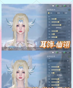 逆水寒逆水寒手游新赛季11个身份配饰 逆水寒逆水寒手游新赛季11个身份配饰