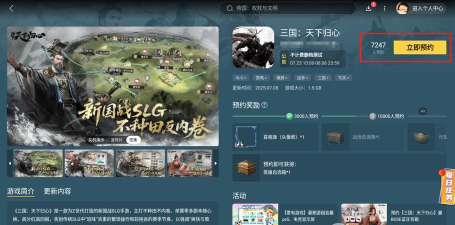 三国天下归心新手阵容推荐 三国天下归心新手阵容推荐