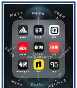 买鞋的app正品有什么 买鞋的app正品有什么